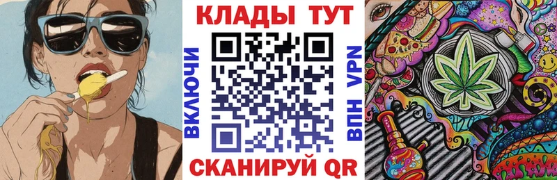 Купить наркотик Бакал ГАШ КОКАИН ГЕРОИН Бошки Шишки Меф АМФ