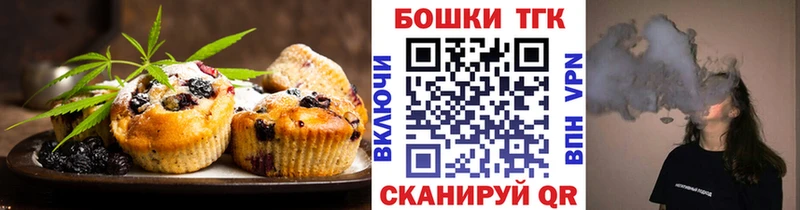 Canna-Cookies конопля  где продают   Бакал 