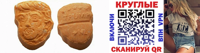 Ecstasy TESLA  blacksprut ссылка  Бакал 