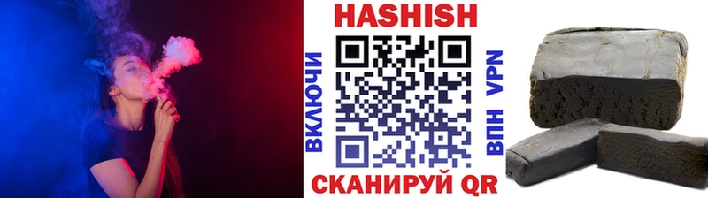 где можно купить наркотик  Бакал  Гашиш Premium 