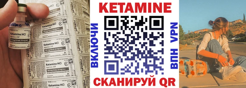 мега рабочий сайт  Бакал  КЕТАМИН ketamine  купить  