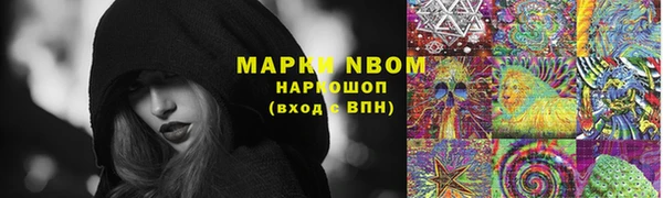 марихуана Арсеньев