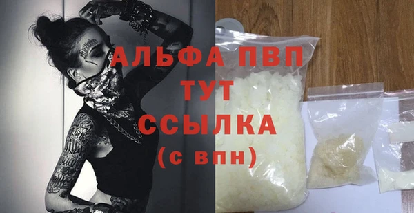 кокс Протвино
