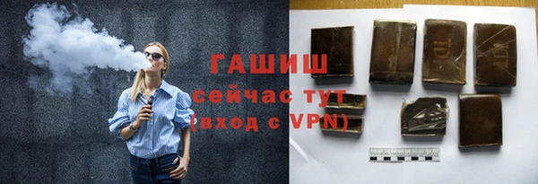 прущие грибы Аркадак
