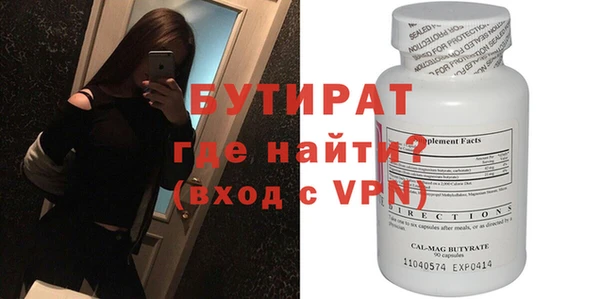 твердый Армянск