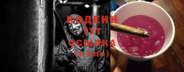 твердый Армянск