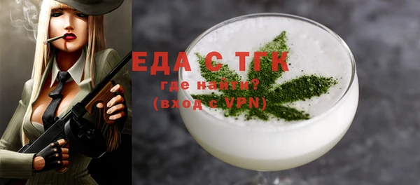 марихуана Арсеньев