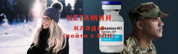 твердый Армянск