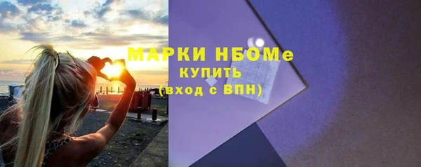 марихуана Арсеньев