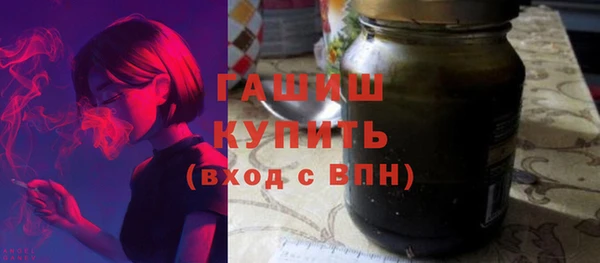 марихуана Арсеньев