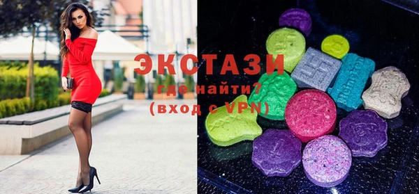 твердый Армянск