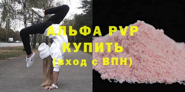 твердый Армянск