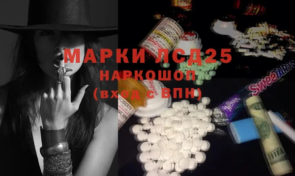 прущая мука Пролетарск