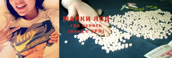 марихуана Арсеньев