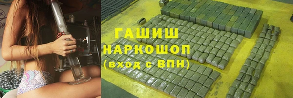 твердый Армянск