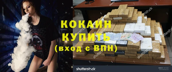 твердый Армянск