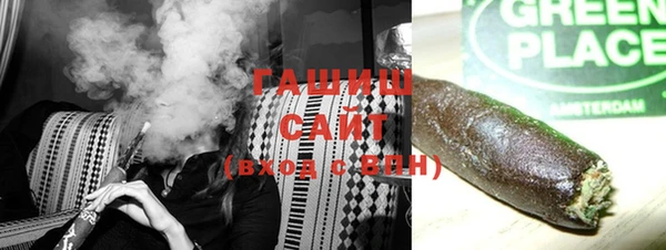 твердый Армянск