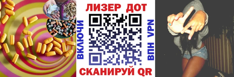 кракен маркетплейс  Бакал  Лсд 25 экстази кислота 