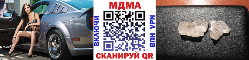 где купить Бакал MDMA молли