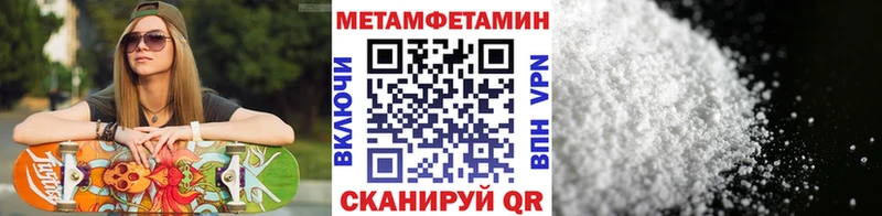 мориарти Telegram  Бакал  Первитин Methamphetamine 