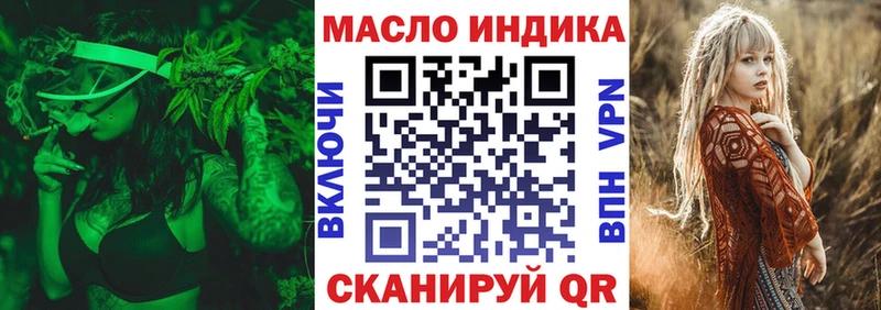 ТГК гашишное масло Бакал