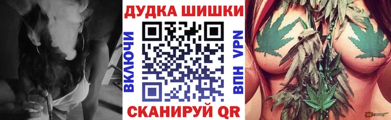 OMG ссылки  Бакал  Шишки марихуана семена 