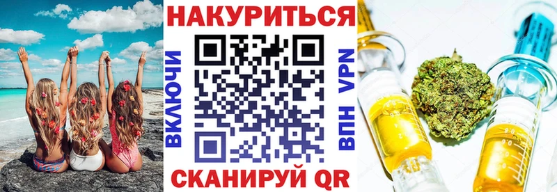 Марихуана гибрид Бакал